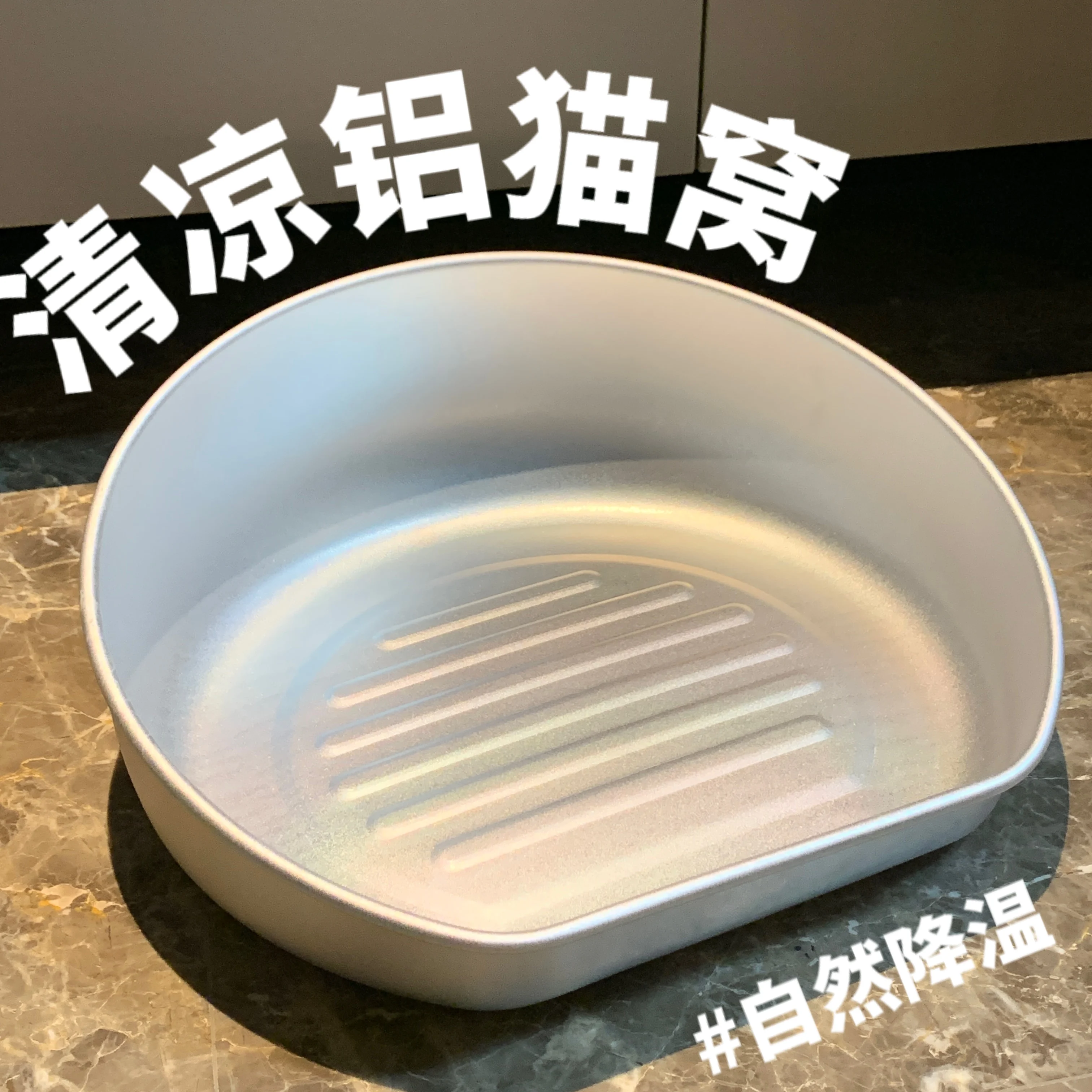 

Ледяное гнездо для домашних животных, алюминиевая пластина для кошек, летний охлаждающий артефакт, алюминиевый бассейн, гнездо для кошек, подушка для сна, крутое гнездо