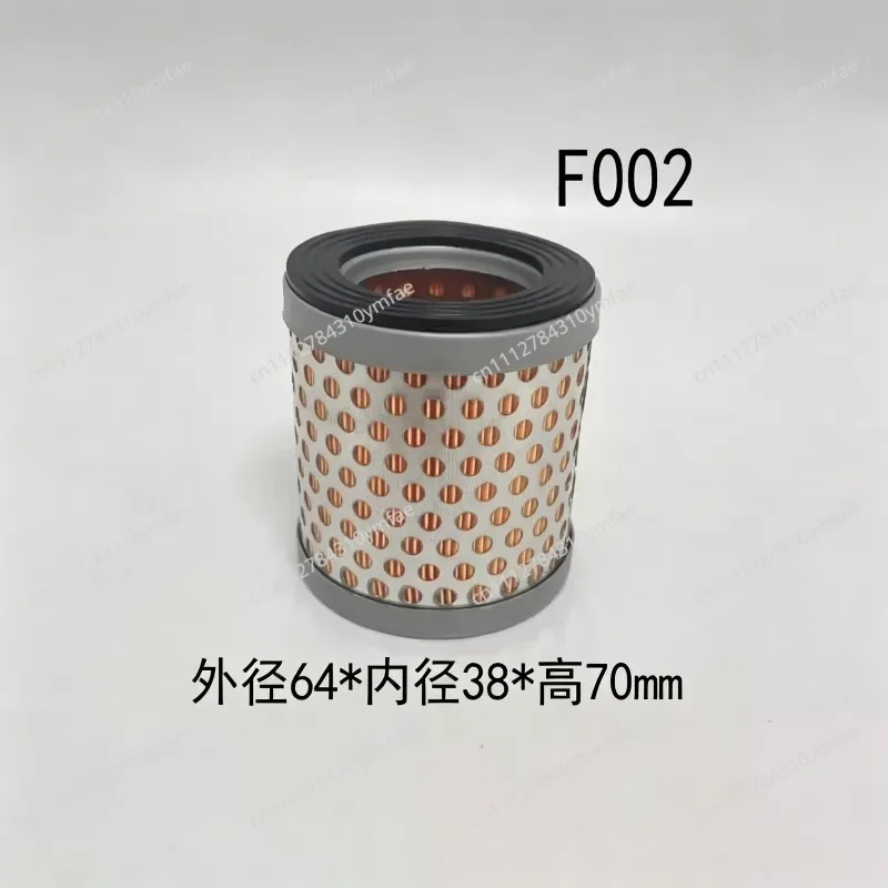 Vacuum pump air filter element dust filter air pump intake filter