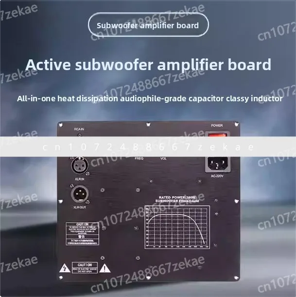 

Плата усилителя активного динамика сабвуфера TPA3255 со встроенным радиатором, конденсатором ожогов и усовершенствованным индуктором для аудио