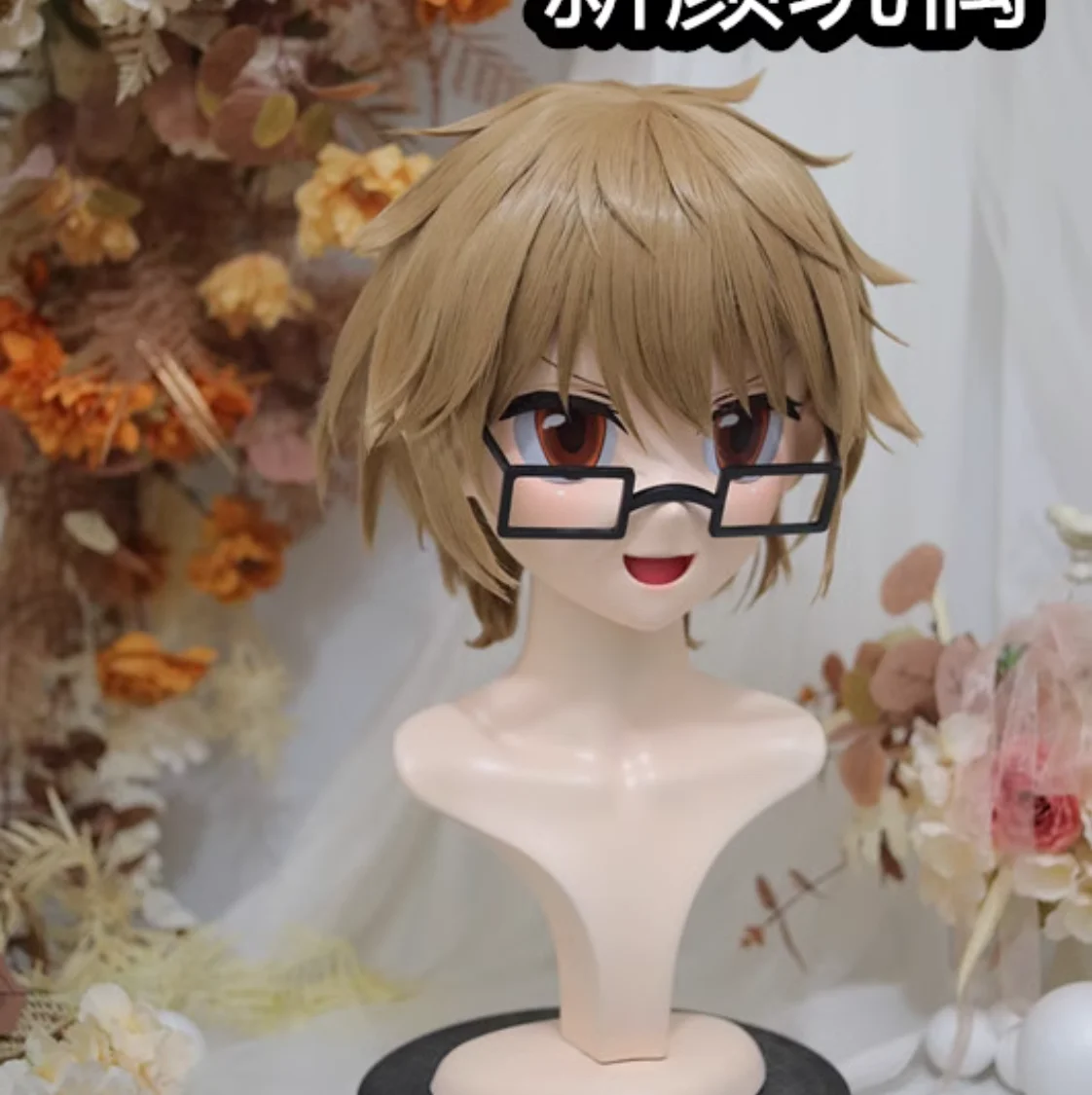 

(NFD311-23)Customize Full Head With Lock Pretty Female/Girl Japanese Animego Character Kig Cosplay Kigurumi Mask Crossdress Doll