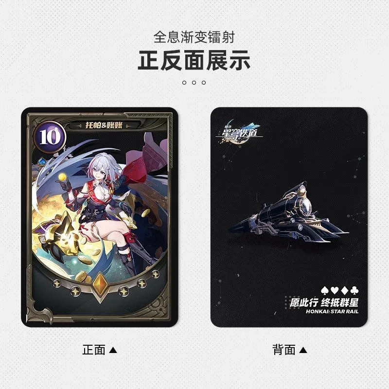 Honkai: Star Rail Game Cosplay Poker Robin Aventurine Anime Laser Prop Playing Cards Halloween Costume Accessories