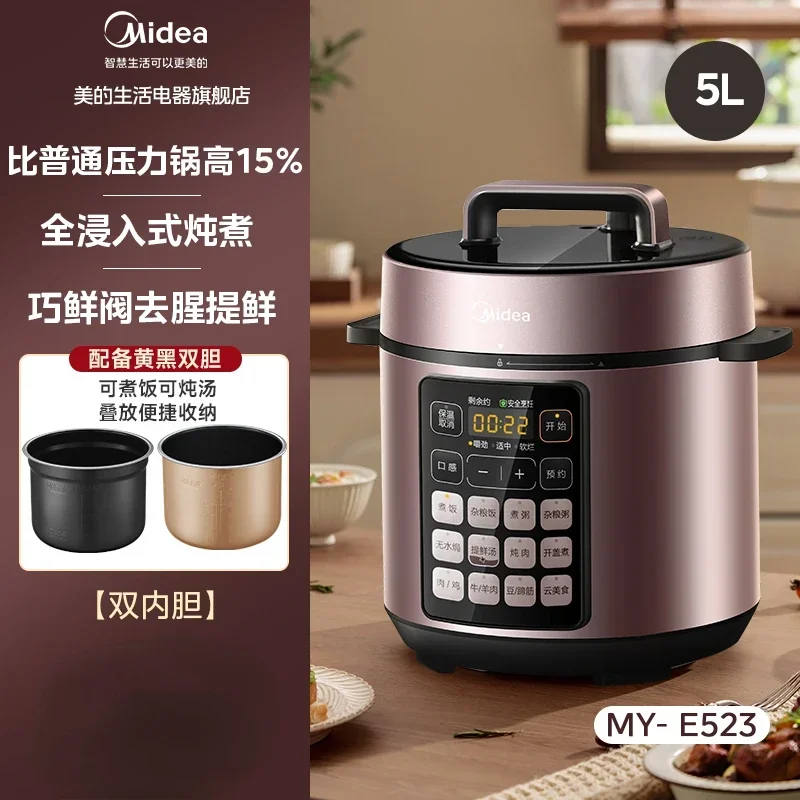 Midea electric pressure cooker household rice cooker automatic intelligent rice multifunctional soup pot pressure cooker