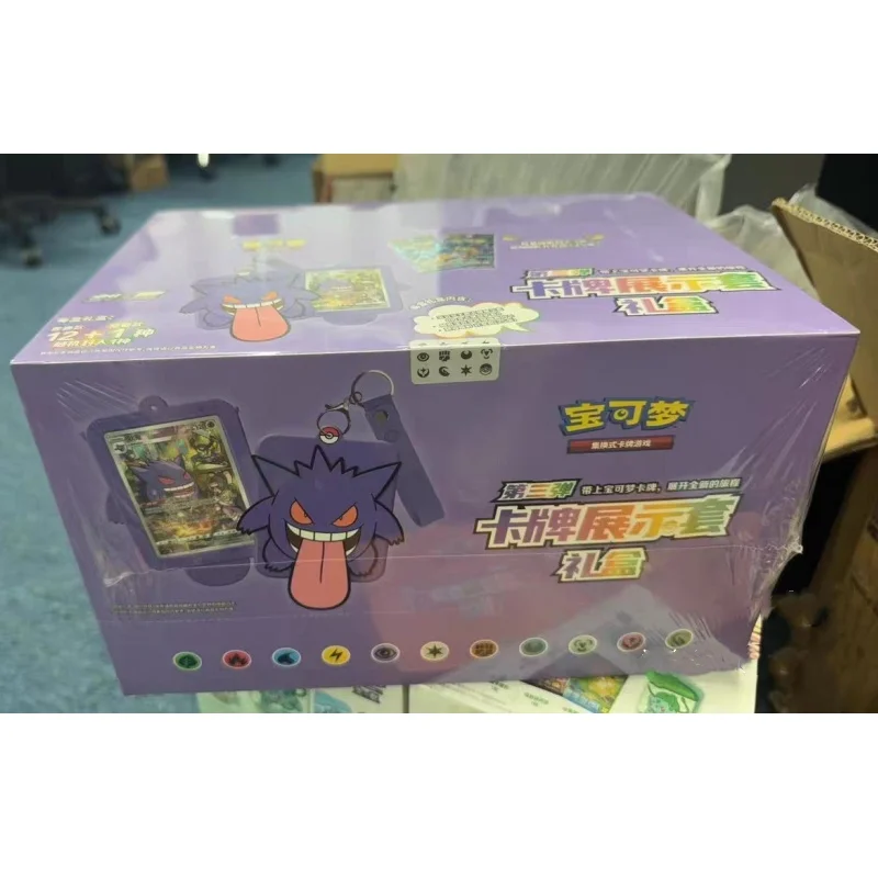 本物の PTCG トレーディングカード 8.0 ゲンガー簡体字中国語イーブイカード展示組み合わせセットコレクションカードおもちゃギフト