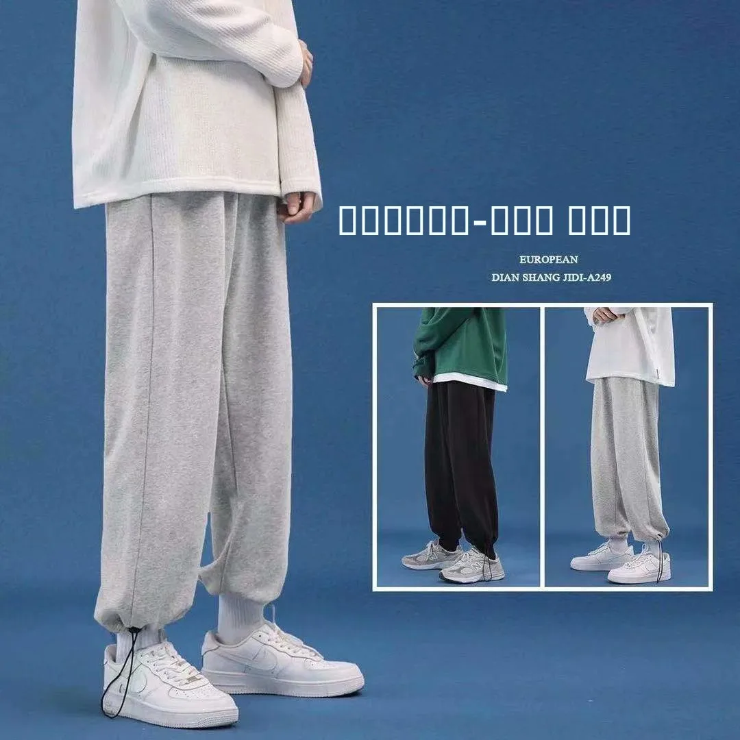 

Мужские спортивные брюки прямого кроя, однотонные, повседневные, весенне-летние, модные, свободного кроя, с завязками, с манжетами, Haome