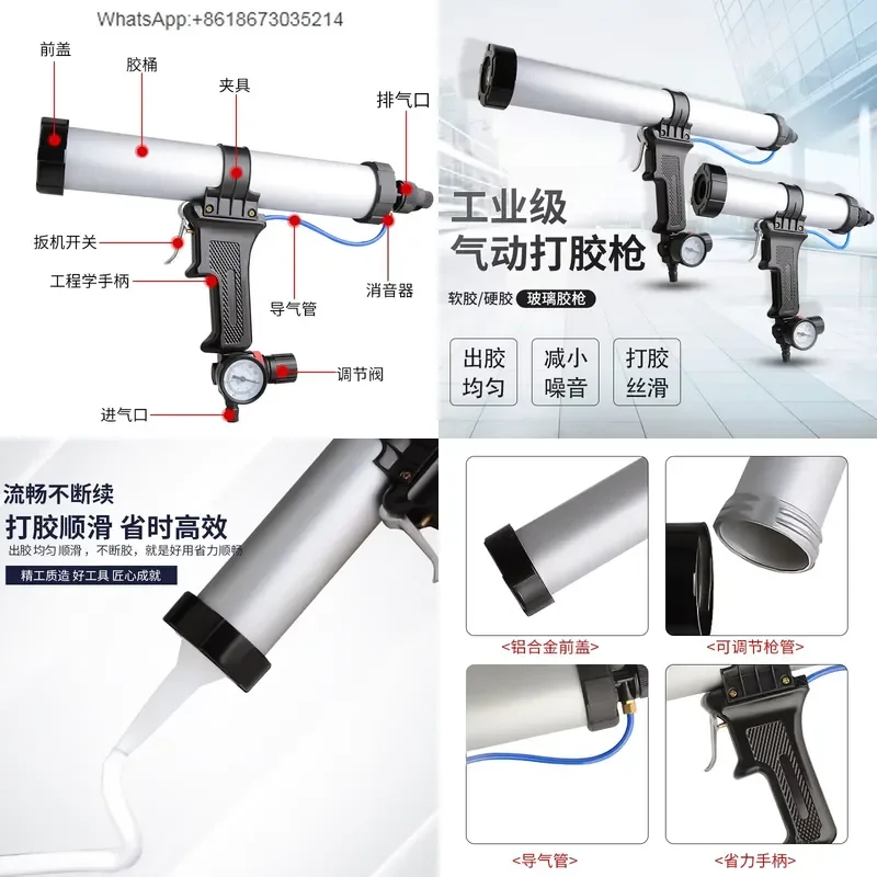 1PC for Adjustable Speed Pneumatic Glass Glue Gun 310Ml Hard Glue 400/600ml Soft Glue