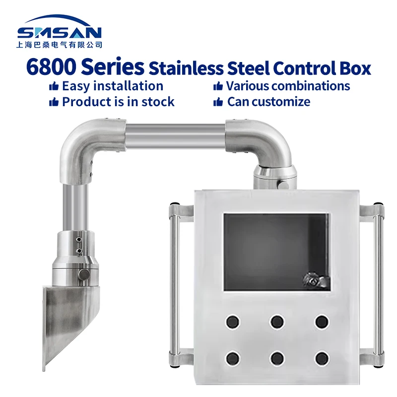 صندوق التحكم في لوحة نظام ذراع HMI من الفولاذ المقاوم للصدأ الصناعي، غلاف دعم ناتئ للتصنيع6800
