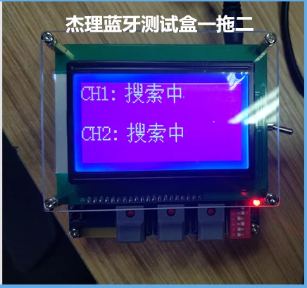 

Jerry Bluetooth special test box ac6901 ac6905a ac6921 ac6925jl Bluetooth module