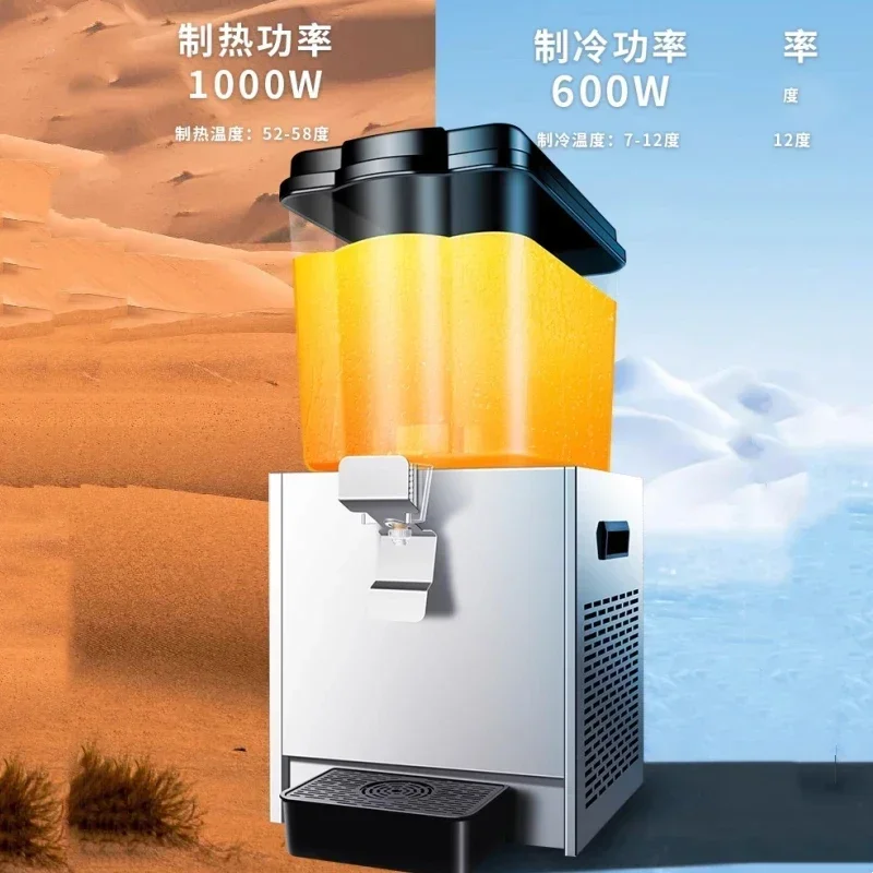 

Home Electric 22L 12L Beverage Machine Commercial Hot And Cold Large Capacity Cold Drink Machine Buffet Hotel Catering Juice Mac