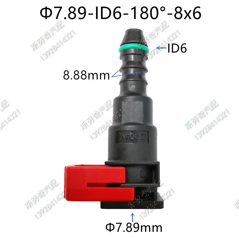 7.89 9.49 9.89mm fuel line quick connector with high quality 50pcs a lot