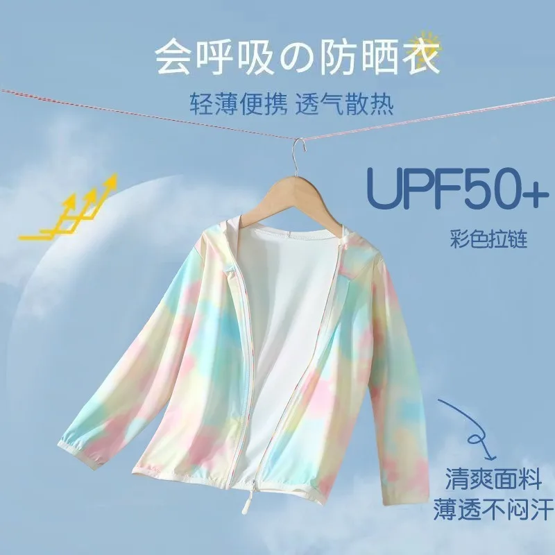 Kids Sun Protection Jacket Anti UV Skin Friendly Ice Feel Light Quick Dry Outerwear For Boys Girls Summer