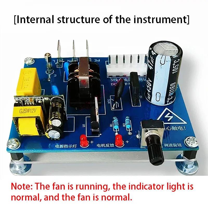 Universal Five-Wire DC Fan Drive Detection Modification Board Household Central Air Conditioning Inverter Motor Drive Board