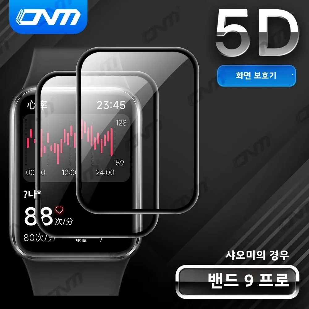Xiaomi Mi Band 9 Pro 화면 보호기 용 5D 보호 필름 Anti-scratch Soft Film MiBand 9...