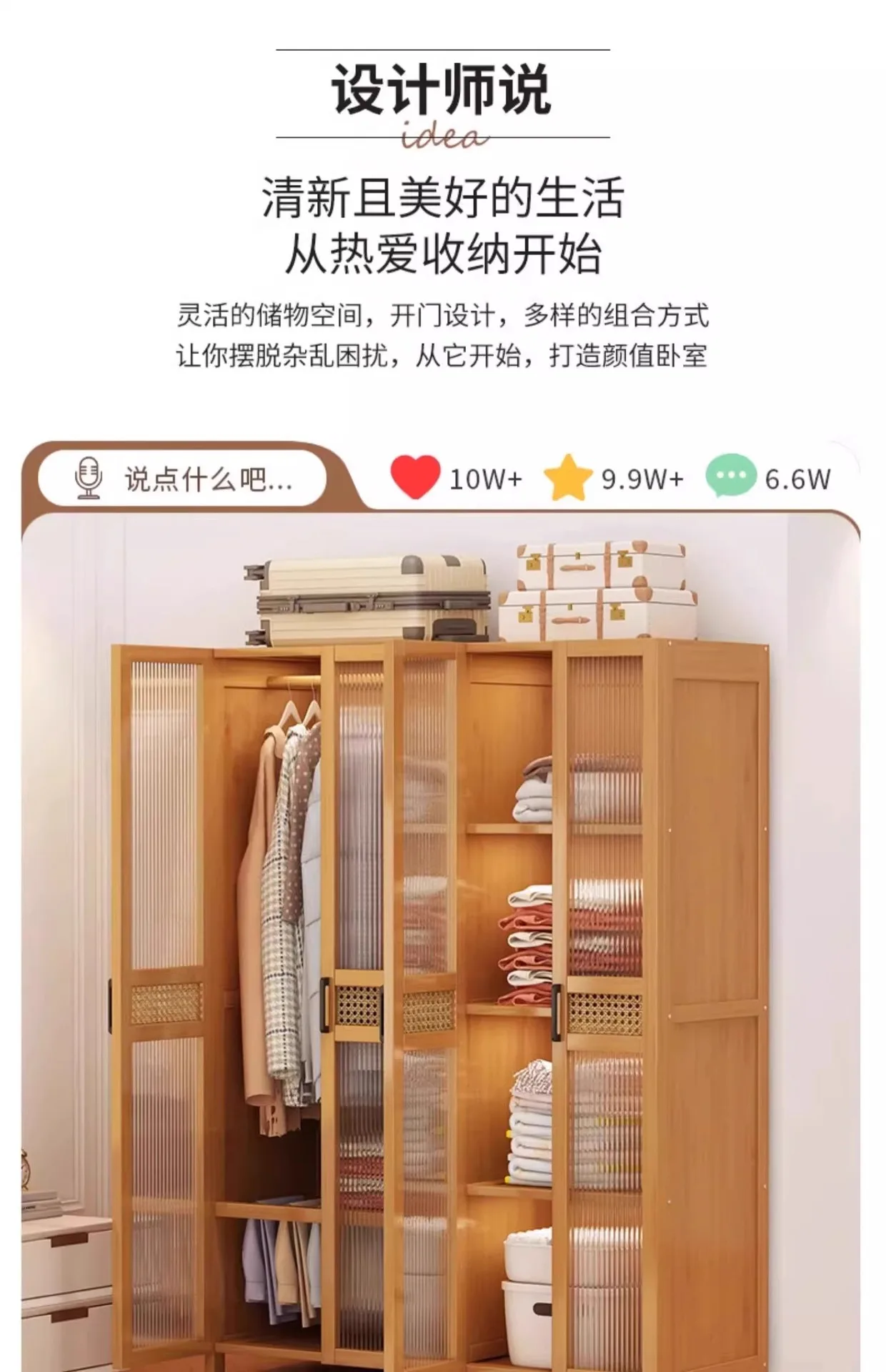 خزانة ملابس منزلية لغرفة النوم، خزانة ملابس بسيطة من الخيزران مع باب خزانة ملابس، خزانة تخزين حديثة وبسيطة مقاومة للغبار