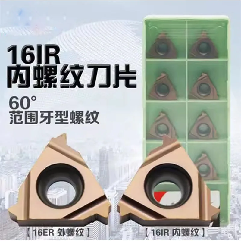 

10PCS 16ER AG55 P7320/16ER AG60 P7320/16IR AG55 P7320/16IR AG60 P7320 Indexable CNC Carbide Threading Insert Stainless steel