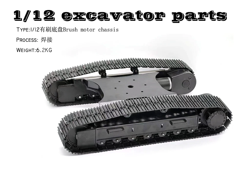 Metal Undercarriage Track Chassis for 1/12 Scale RC Excavator Model