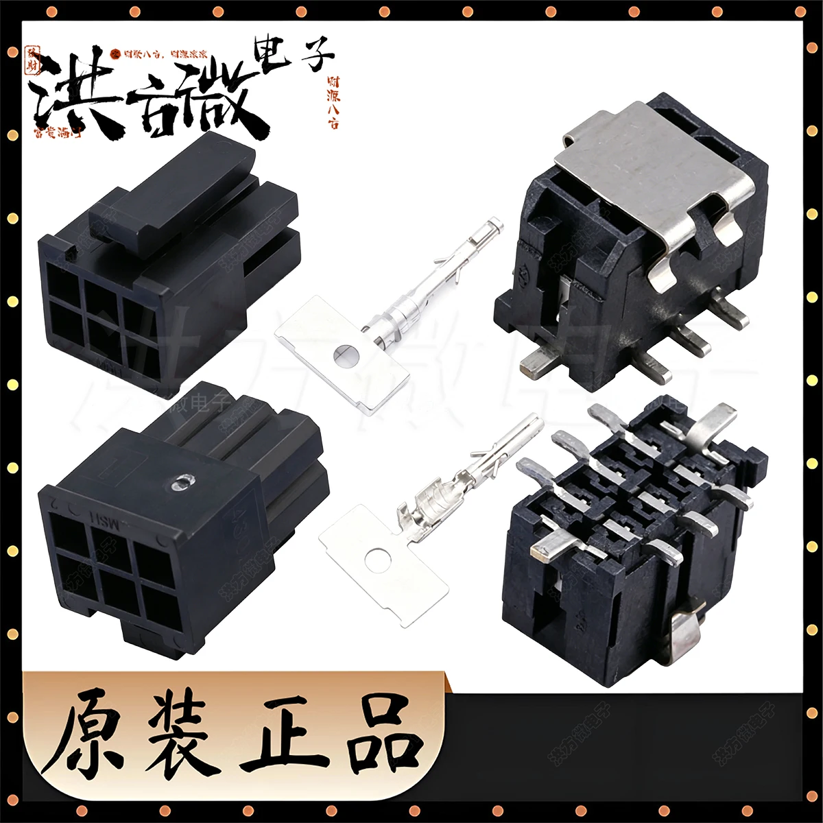 430450618 430250600 430300001 3mm Pitch Vertical 2X3P Plastic Shell Socket Housing Crimp Terminal Brand New Original Genuine Micro-Fit (Mx 3.0) Vertical Smt, Nails Dual Row Header Smd Wire-To-Board Pin Header Connector