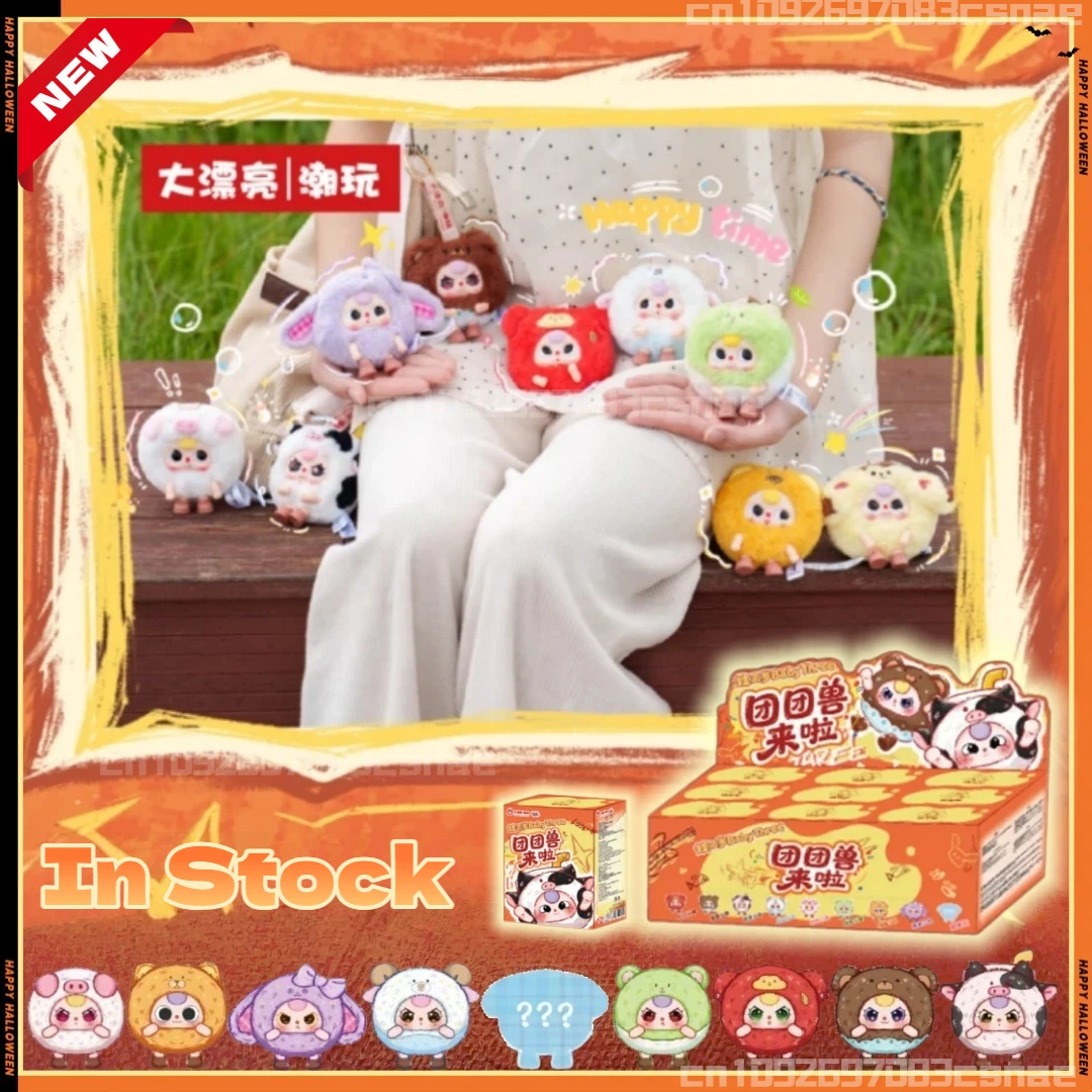 2026 Genuine Baby Three Tuan Tuan Beast Series Vinyl Doll Blind Box toys Cute Keychain Girl Bag Pendant Birthday Gift  In Stock