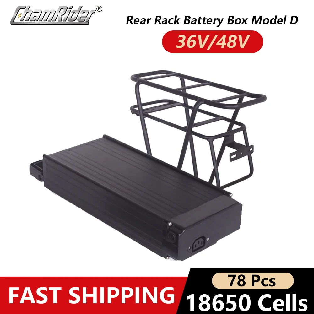 ChamRider Rear Rack Battery Box 106 Electric Bike Double Layer Battery Case 36V,48V,52V 10S7P, 13S6P, 14S5P, 16S4P