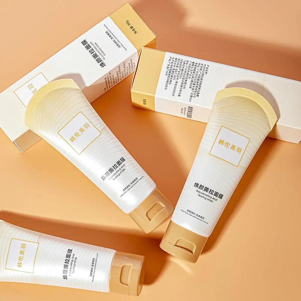 

Очищающая маска для удаления черных точек Отшелушивающая маска для пор Красота Точечный уход Черная светящаяся маска для здоровья Маска для кожи лица VC Peel D3I1