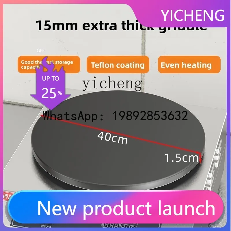 H6 pancake machine commercial pancake fruit machine electric cake pan gripper electric heating