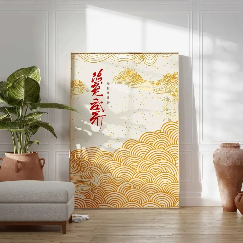 1pc frameless Canvas Painting Japanese Wave & Cloud Art Print, Gold and Red Asian-Inspired Poster, Zen Decor, Abstract Landscape
