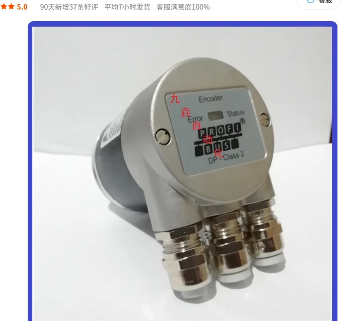 

PVM58I-011AGR0BN-1213 New encoder, 1 unit in stock.
