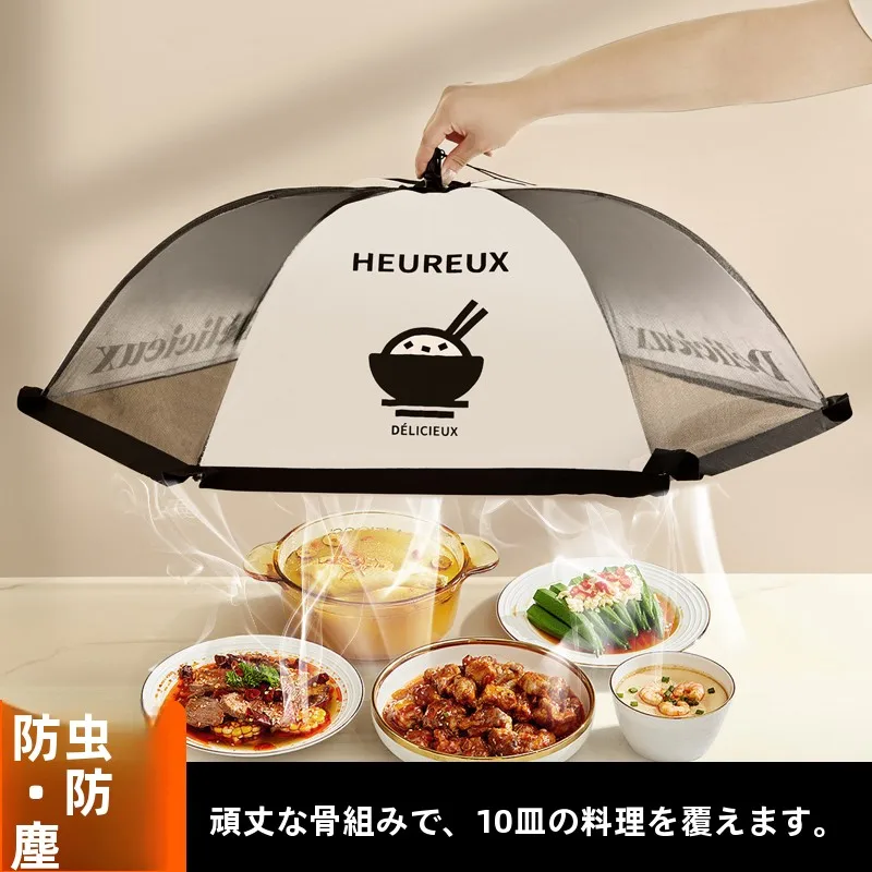 2026-new-home-use-food-waste-dustproof-umbrella-net-table-cover-foldable-flyproof-kitchen-storage-organizer-european-style