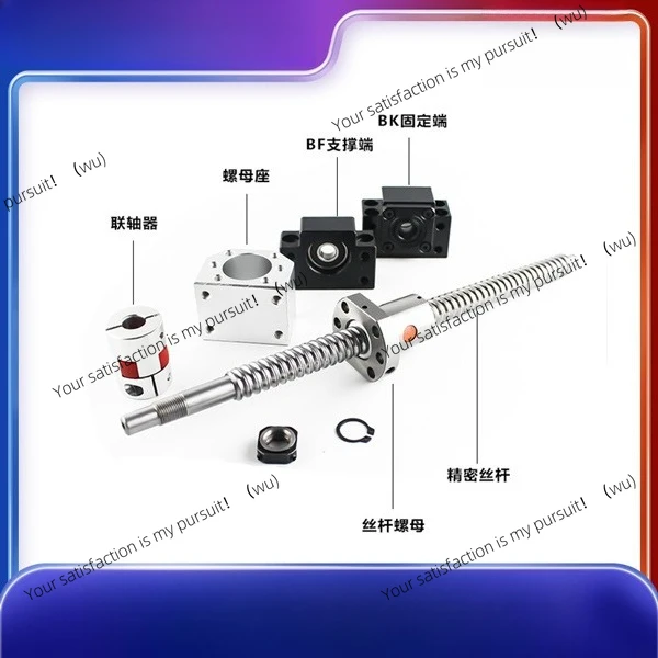 Ball screw, nut nut, numerical control engraving machine sliding table, special for module machinery
