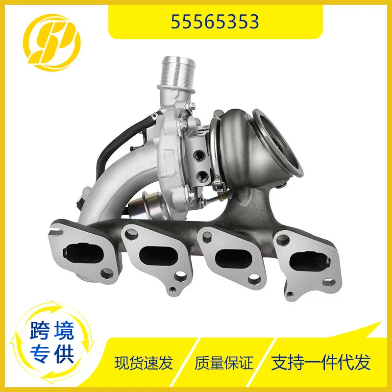 

2025 for Chevrolet Cruze Buick, Auto Parts 55565353 Automatic Transmission Turbocharger