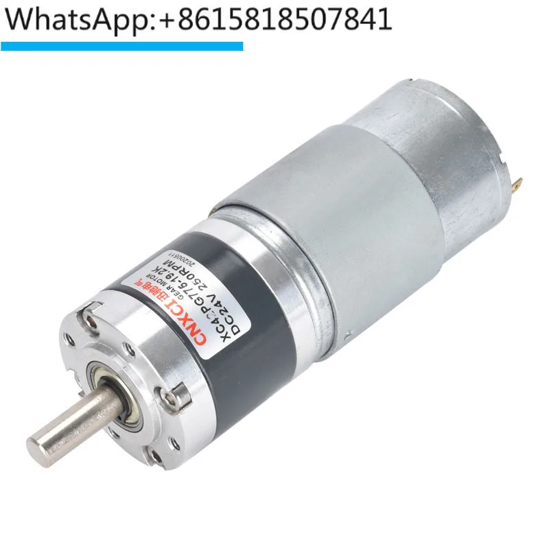 DC planetary reducer motor XC42PG775 speed control motor variable speed 12V24V high torque micro CNXCI