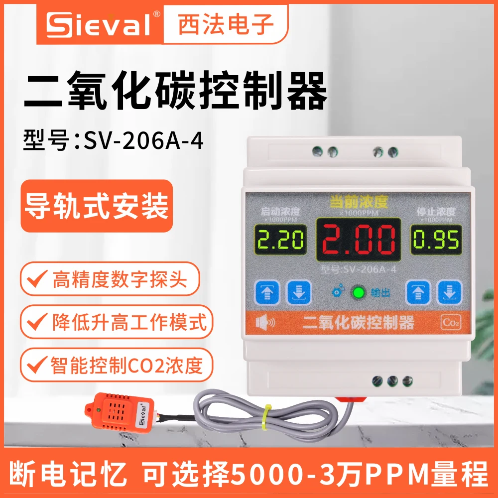 CO2 controller intelligent switch on/off CO2 gas monitor SV-206A-4