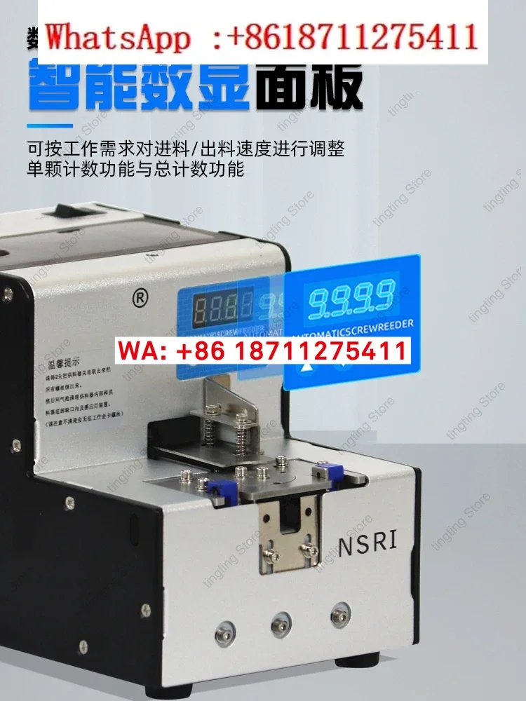 Automatic machine with chuck adsorption mechanical arm screw machine NSRI rotary table fully automatic screw supply machine