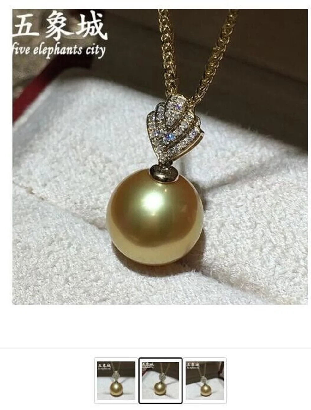 Gorgeous AAAAA11-12mm Natural Round South  Sea Gold Pearl Pendant Necklace 18 