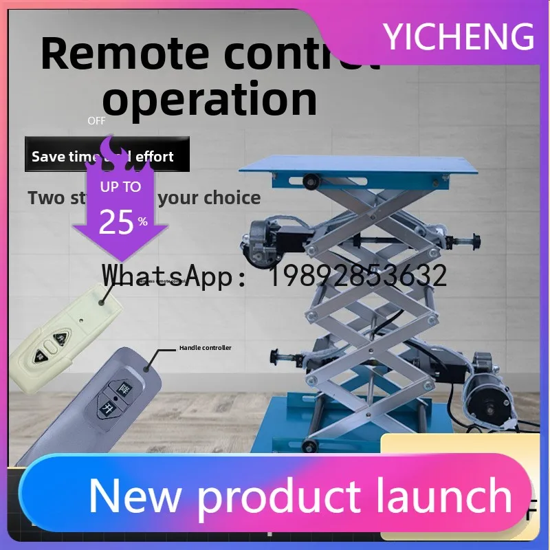 ii2-28 Electric Lifting Platform Small Laboratory Lifting Stand Electric Lifting Table