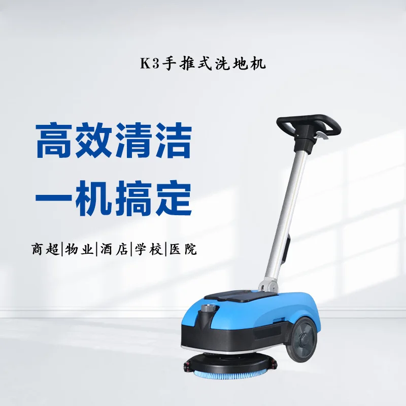 Hand Push  Washing Suction Three in One Floor Scrubber