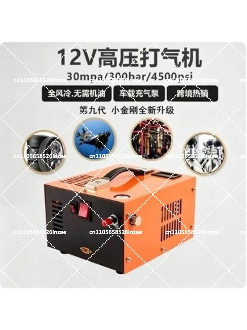 4500psi Air Compressor 12V DC LED Display, 30MPa 300bar PCP Pump with Small Filter for Car Tire Inflation