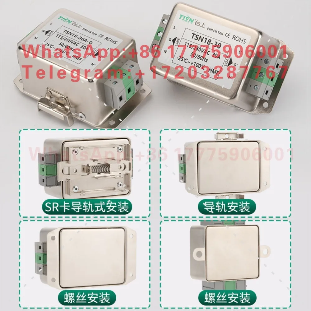 Power supply filter 220V AC single-phase two-stage anti-interference TSN13/18/19-10 A20A30A