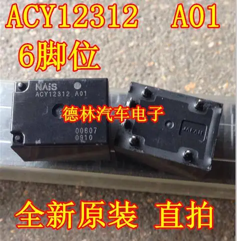 Free shipping   ACY12312 A01 12VDC G8SE-1A4-E 6     10PCS
