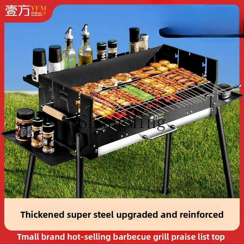 

Ye BBQ Stove Бытовой гриль-барбекю Открытый складной портативный кемпинг Полный гриль-барбекю