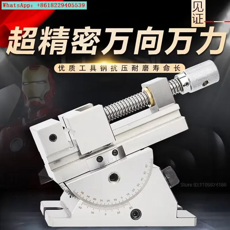 precision vise sine sine batter adjustable inclination grinder manual flat mouth pliers universal vise pliers