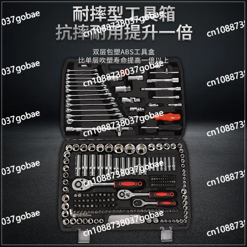 216 Piece Hardware Socket Ratchet Wrench Tool Box Set Multifunctional Car Repair Tool Bit Set