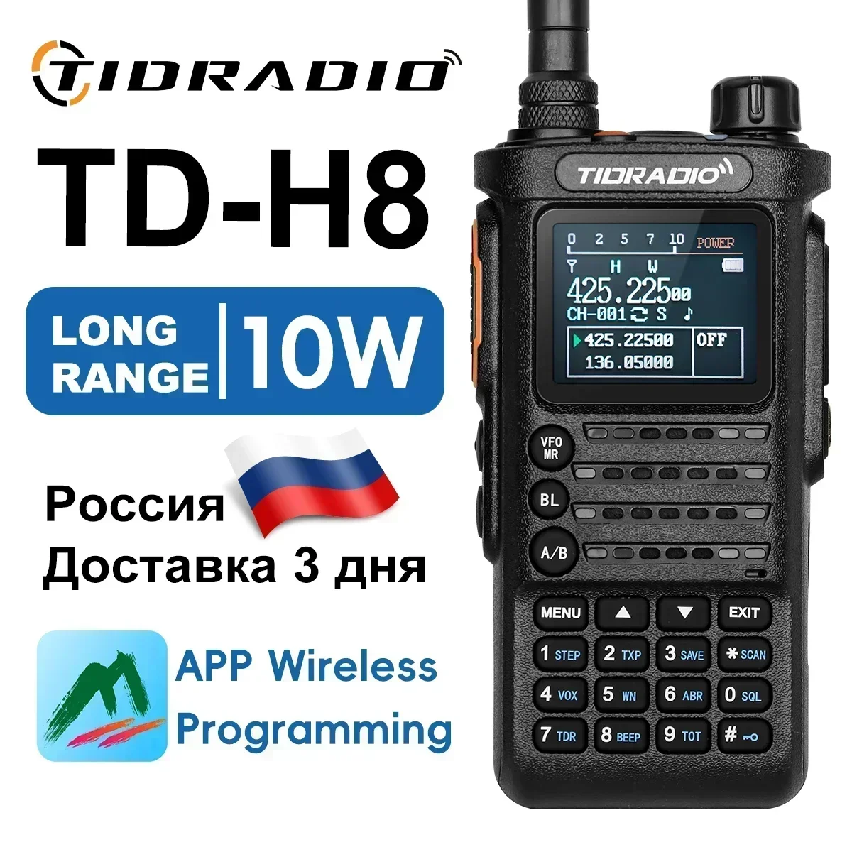 2nd Gen TIDRADIO TD H8 10W Profession Walkie Talkie Long Range  Emergency Radio Portable Two Way Radio Receiver Search Repeaters