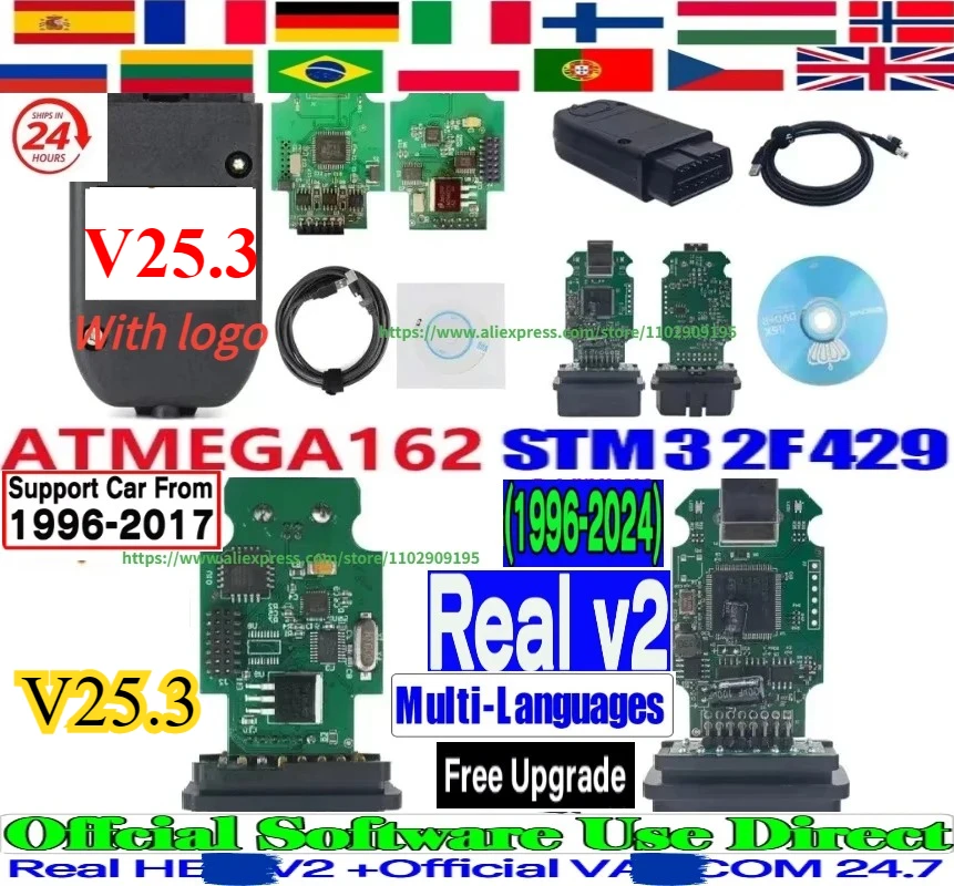 

V25.3 НОВИНКА для VaG Hex/V2 STM 429 Чип Группа Автомобильный сканер OBD2 Поддержка CAN и UDS Online Unlimits VIN Диагностический инструмент V24.7/23.11