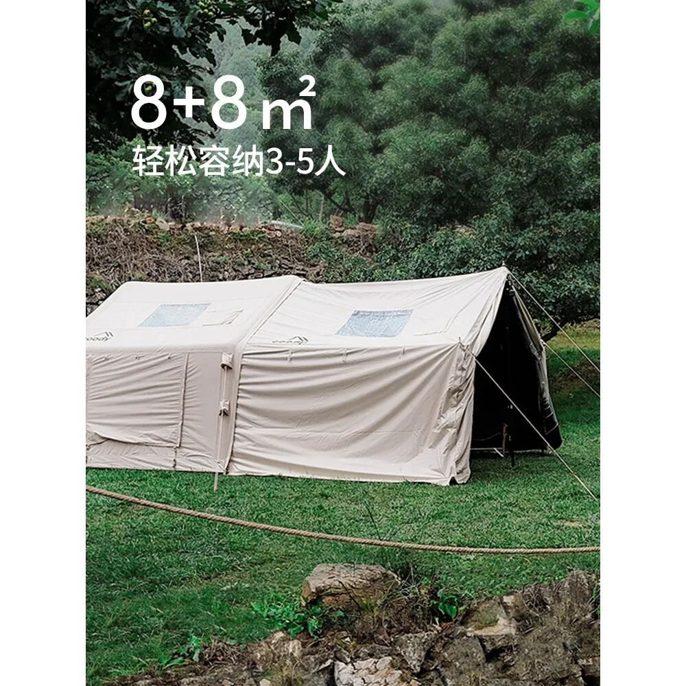 Kudi coody8 ㎡ inflatable tent spring and summer outdoor camping overnight windproof, rainproof and warm beach tent hut
