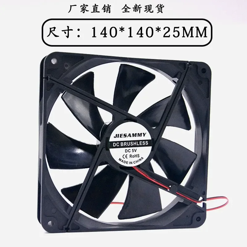 

USB Power Bank Cooling Fan for Jason Beauty 14025 Silent Chassis Fan 5V 14CM 14025