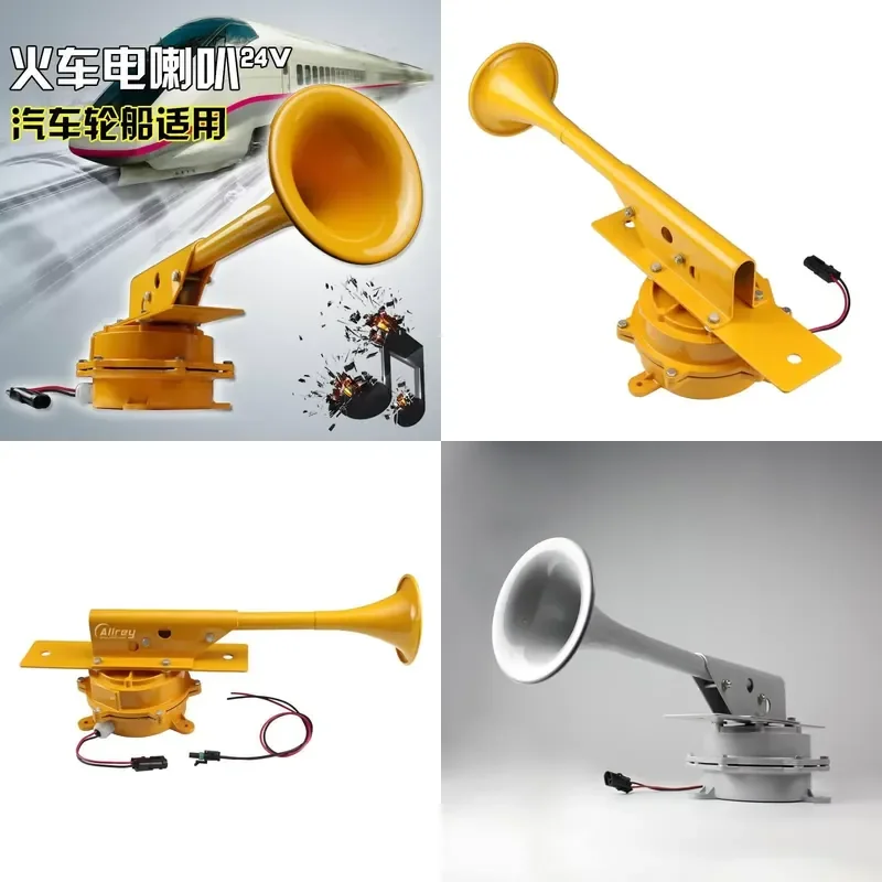 Train Horn Super Loud Truck Horn Horn Car Truck Electric Ship Subway FB-HCLB