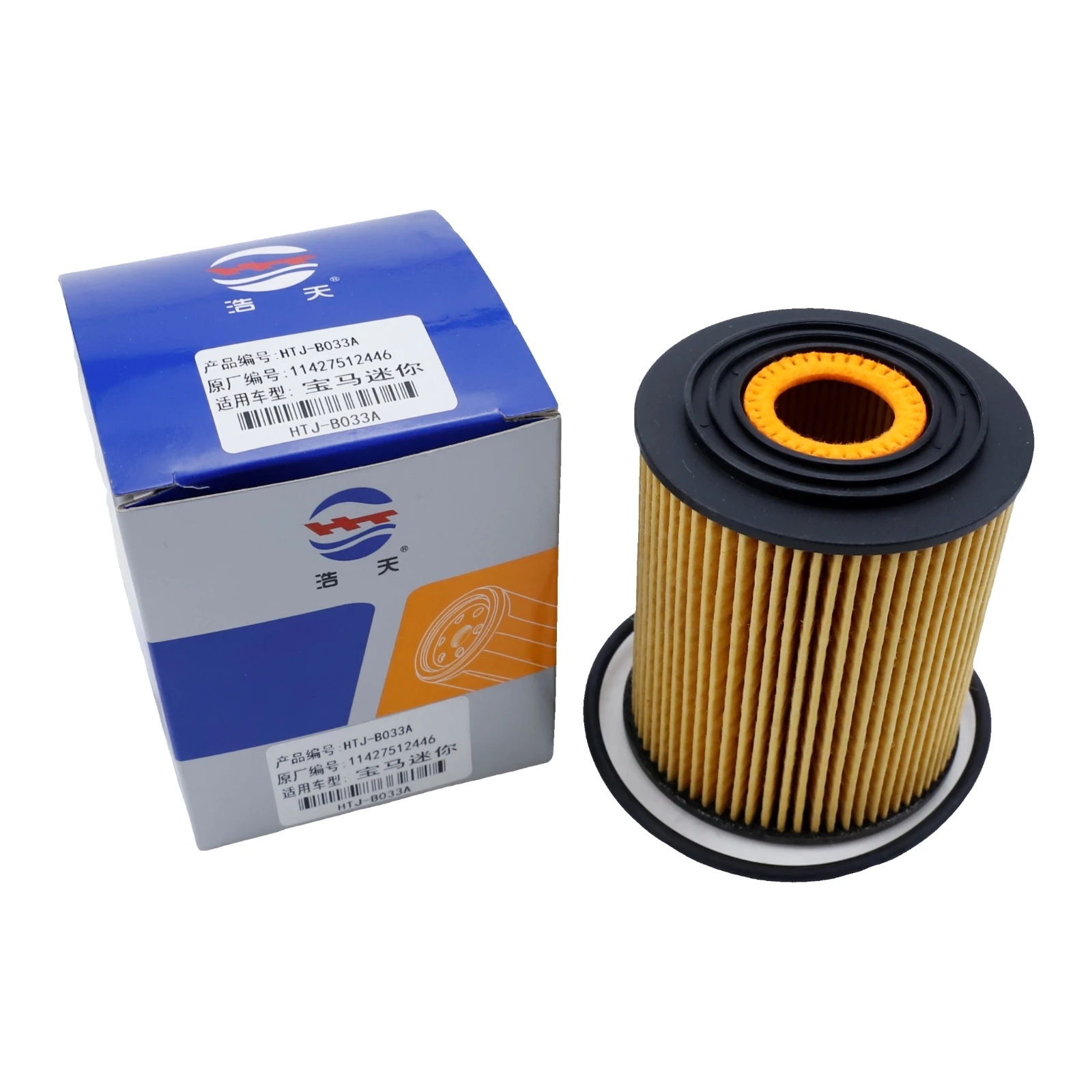 Engine Oil Filter For MINI Cooper S JEEP RENEGADE FIAT 500X TIPO TORO BRAVO DOBLO IDEA LINEA PALIO PUNTO 11427512446 11427509208 - view 6