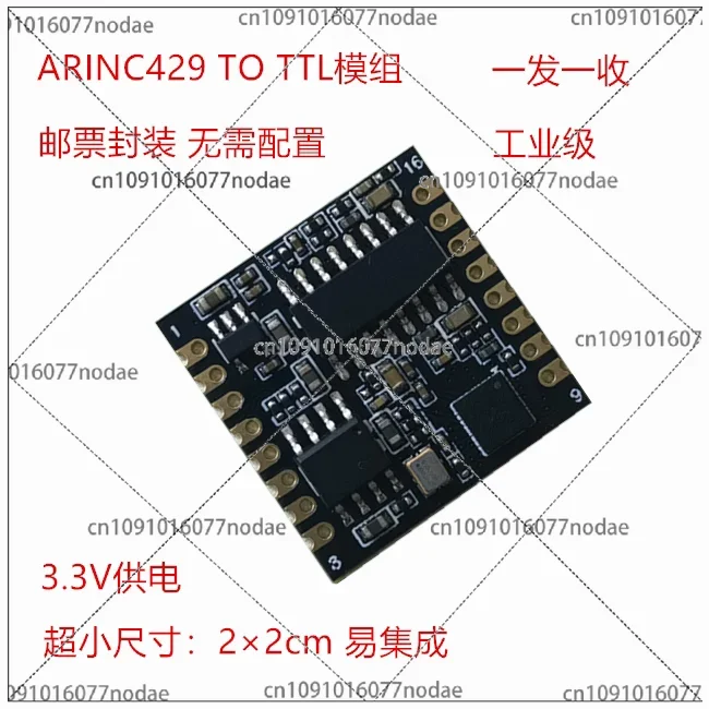 ARINC429 Module Aviation Bus ARINC429 To USB 429 To Serial Port TTL/232/422/485