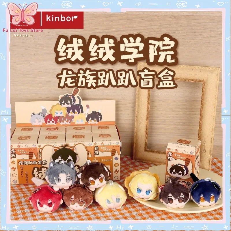 Auténtico Peluche Kinbor Dragon Raja Acodado, Caja Sorpresa de Colección, Colgante de Anime con Tarjeta de Personaje, Muñeco Coleccionable de Moda