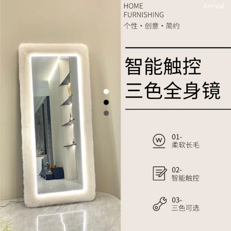 

Custom. French Simulation Blue Fur with Light Floor Mirror Internet Hot Mirror Wedding Barber Shop Clothing Store High-End D